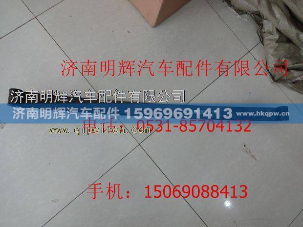 LG9708520020-1,重汽豪沃轻卡配件前钢板第一片,济南明辉汽车配件有限公司