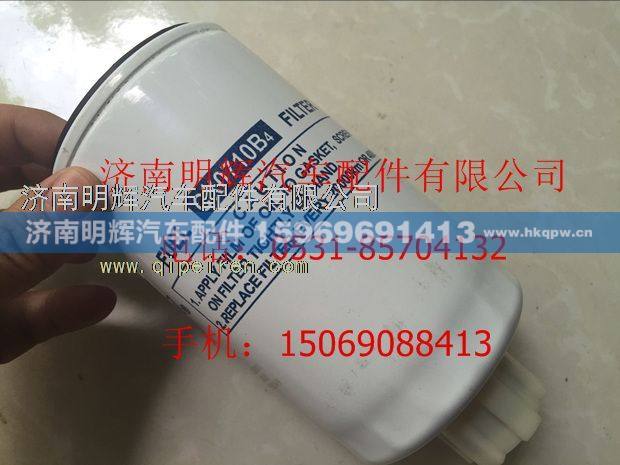 CX0710B4,重汽豪沃轻卡配件机油滤芯,济南明辉汽车配件有限公司