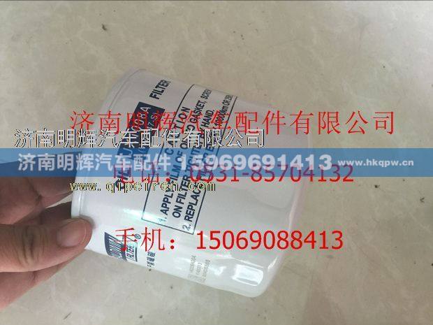 JX1008A,重汽豪沃轻卡配件机油滤芯,济南明辉汽车配件有限公司
