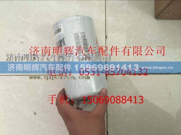 LG9704550066,重汽豪沃轻卡配件燃油粗滤器滤芯,济南明辉汽车配件有限公司