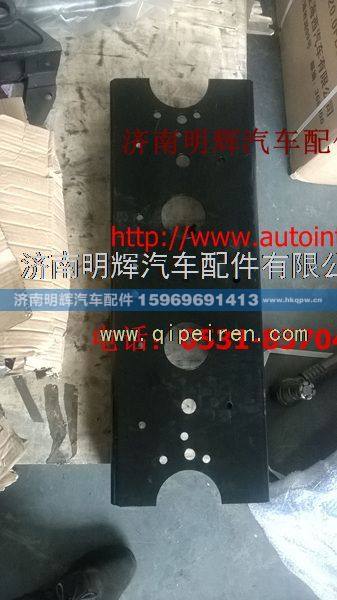 FG9606515103,豪曼轻卡底盘配件、豪曼第一道横梁,济南明辉汽车配件有限公司