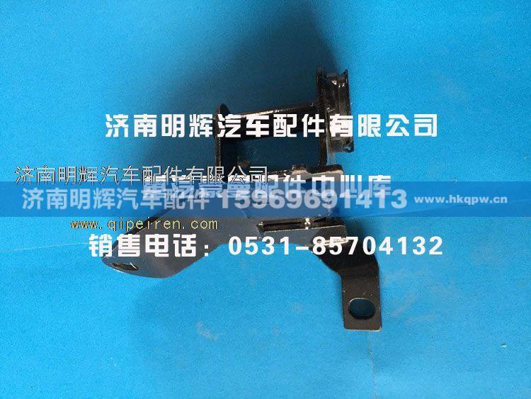 FG0000003,重汽豪曼配件右镜座,济南明辉汽车配件有限公司