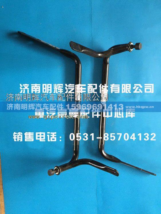 FG0000005,重汽豪曼配件镜架,济南明辉汽车配件有限公司