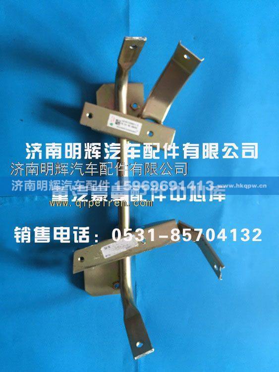 FG0000006,重汽豪曼配件踏板支架,济南明辉汽车配件有限公司