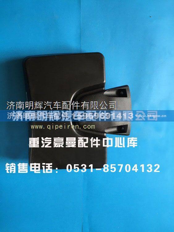 FG0000015,重汽豪曼配件,济南明辉汽车配件有限公司