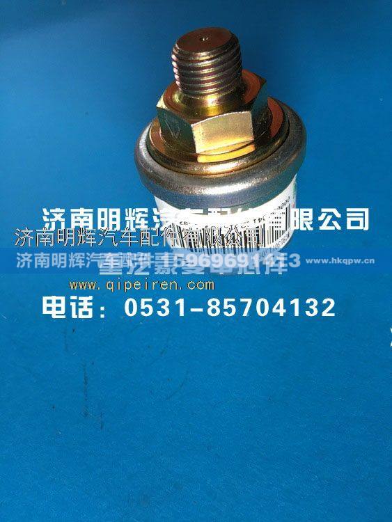 FG0000034,重汽豪曼配件,济南明辉汽车配件有限公司