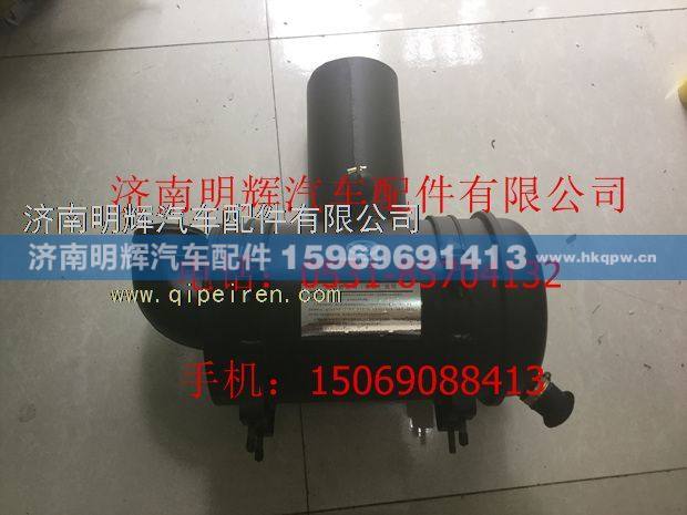 FG9606190020,重汽豪曼配件空气滤清器总成,济南明辉汽车配件有限公司