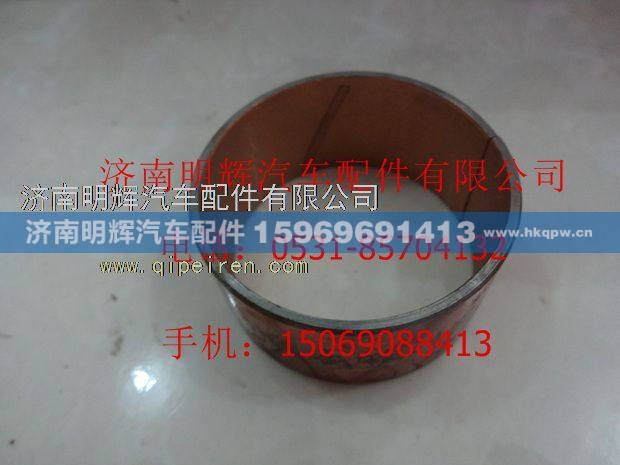 150-1002043A,重汽豪沃轻卡配件惰齿轮衬套,济南明辉汽车配件有限公司