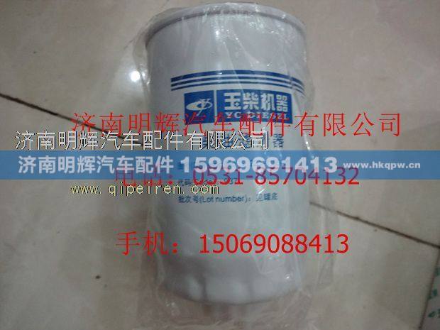 231-1105020,重汽豪沃轻卡配件柴油滤清器,济南明辉汽车配件有限公司