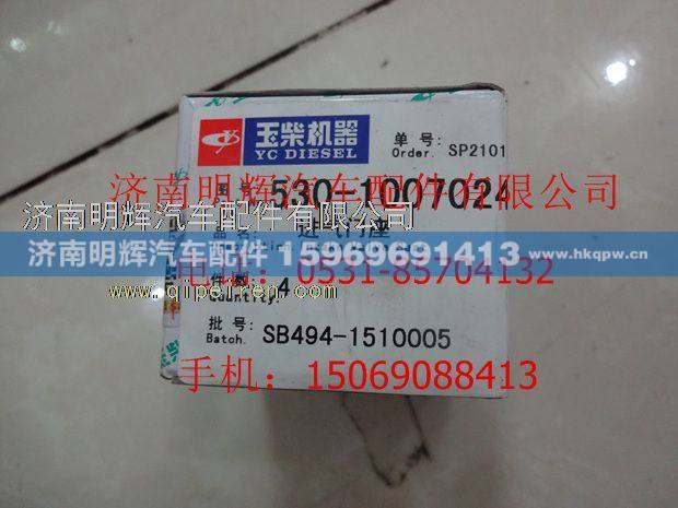 530-1003173,重汽豪沃轻卡配件进气门座,济南明辉汽车配件有限公司