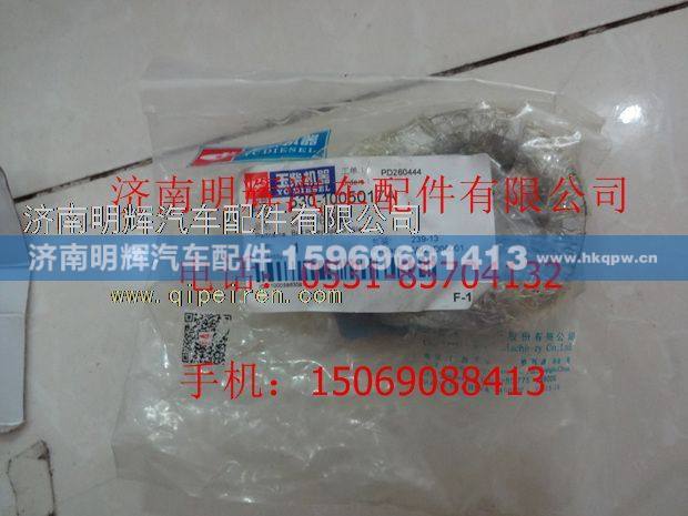 1531-1307050A,重汽豪沃轻卡配件皮带轮隔套,济南明辉汽车配件有限公司