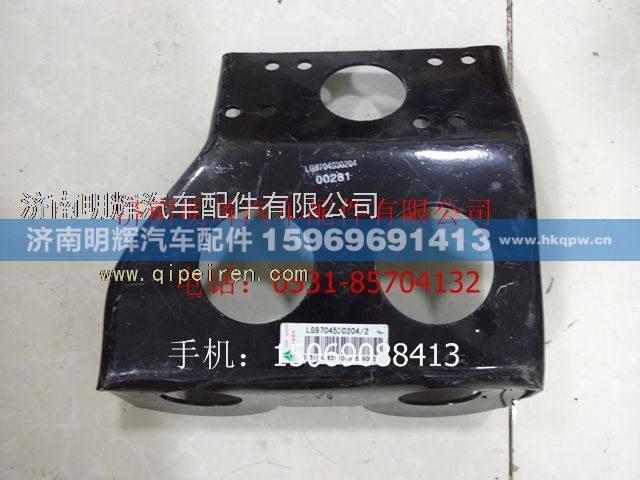 LG9704530204,重汽豪沃轻卡配件膨胀水箱支架,济南明辉汽车配件有限公司