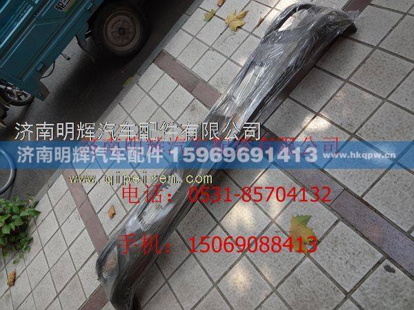 LG1613240002&184,重汽豪沃轻卡配件宽体保险杠——国际金,济南明辉汽车配件有限公司