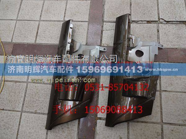 LG1611110001&184,重汽豪沃轻卡配件导风罩（国际金）,济南明辉汽车配件有限公司