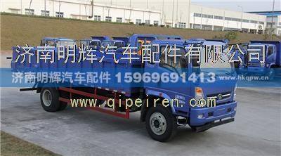 LG9704770002,重汽豪曼配件驾驶室顶棚线束,济南明辉汽车配件有限公司