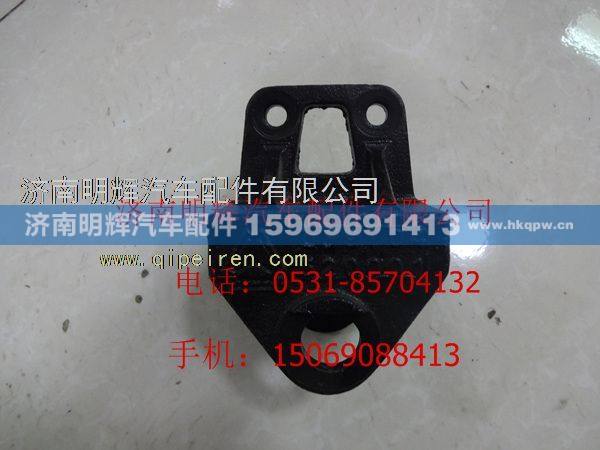 LG9704520001,重汽豪沃轻卡配件前簧前支架,济南明辉汽车配件有限公司