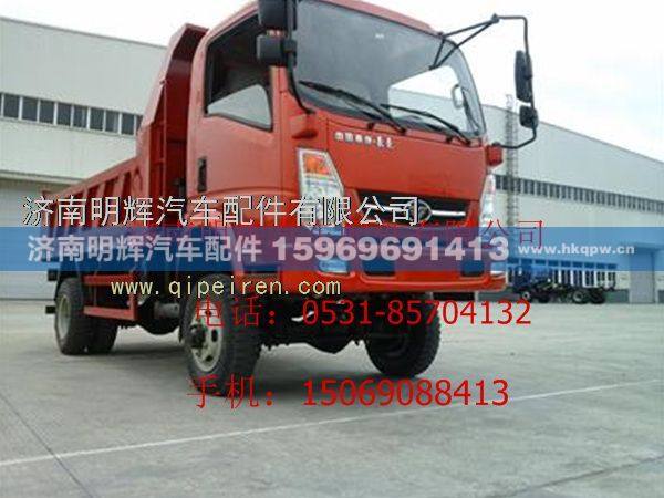 FG9604520010,重汽豪曼配件后侧垫铁,济南明辉汽车配件有限公司