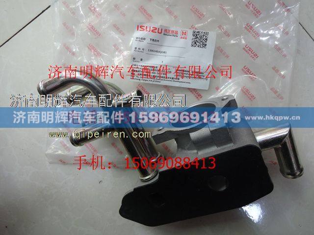 1306340JQGB1,重汽豪曼配件下壳合件,济南明辉汽车配件有限公司