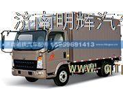 LG9704533027,重汽豪沃轻卡配件中冷器总成,济南明辉汽车配件有限公司