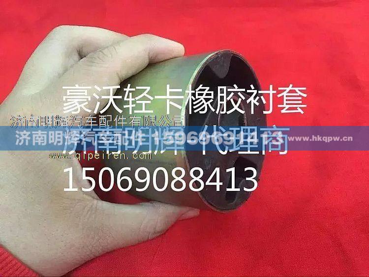 1,豪曼驾驶室,济南明辉汽车配件有限公司