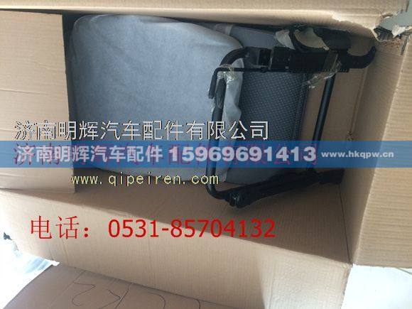 LG1611510010,重汽豪沃轻卡配件轻卡主座椅总成,济南明辉汽车配件有限公司