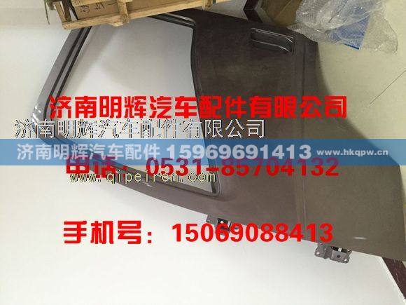 2,重汽豪沃轻卡配件车门壳豪沃金000,济南明辉汽车配件有限公司
