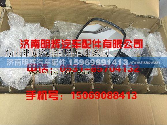 LG1611771003,重汽豪沃轻卡配件，补盲镜，补盲外后视镜,济南明辉汽车配件有限公司