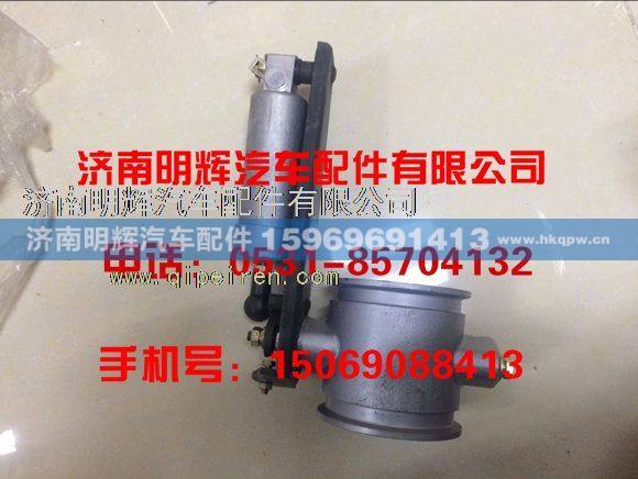WG9431540010,重汽豪沃轻卡配件排气制动蝶阀,济南明辉汽车配件有限公司
