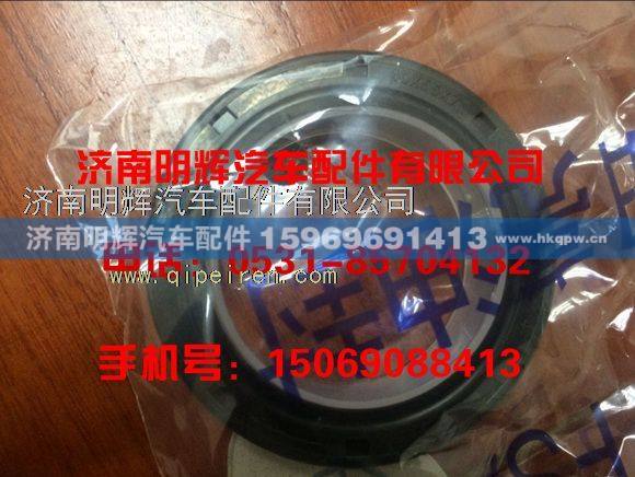 40*55*7TC,重汽豪沃轻卡配件一轴油封,济南明辉汽车配件有限公司