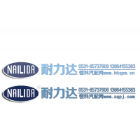 耐力达橡胶产品