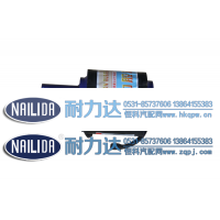 耐力达橡胶产品-扭力胶芯