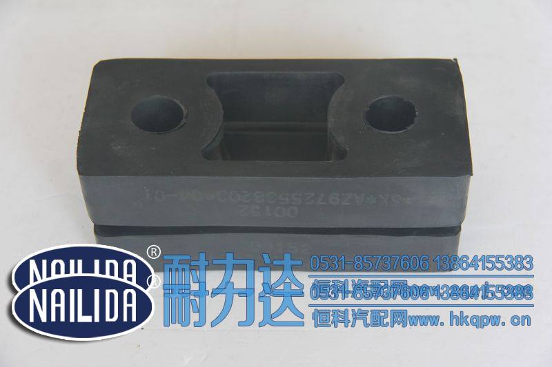 AZ9725538202水箱胶垫