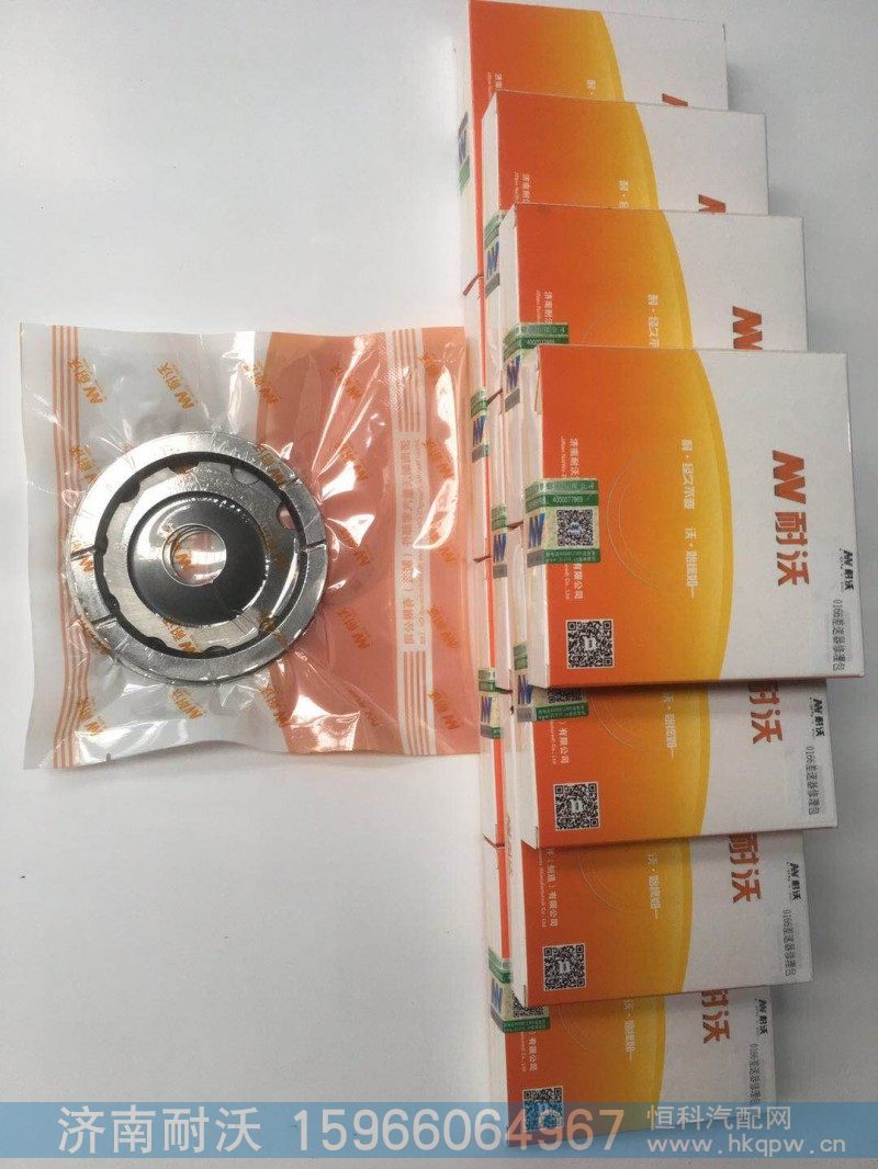 ,差速器修理包,济南耐沃重汽零部件（制造）有限公司
