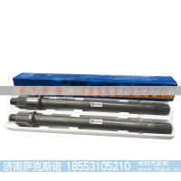 99014320031,贯通轴,济南萨克斯诺汽车配件有限公司