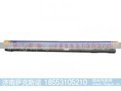 VG9012340024,半轴,济南萨克斯诺汽车配件有限公司