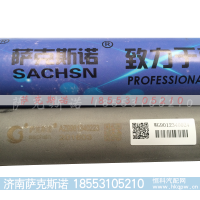 VG9012340024,半轴,济南萨克斯诺汽车配件有限公司