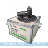 DZ9114320689,盆角齿,济南萨克斯诺汽车配件有限公司