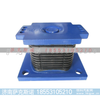 AZ9725520278,橡胶钢支座,济南萨克斯诺汽车配件有限公司