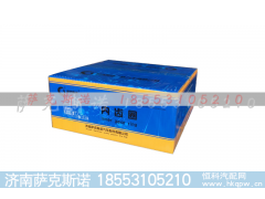 WG9981340020,内齿圈,济南萨克斯诺汽车配件有限公司
