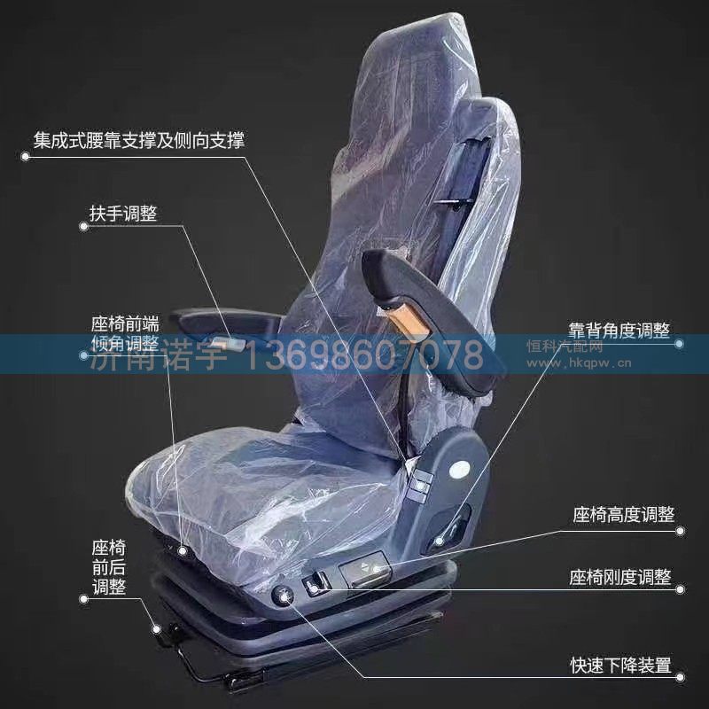 AZ1662511011,航空座椅,济南诺宇汽车配件有限公司