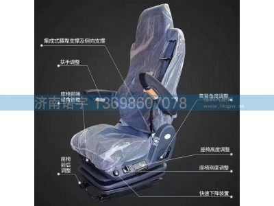 AZ1662511011,航空座椅,济南诺宇汽车配件有限公司
