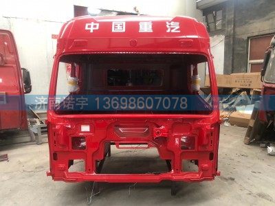 ,豪翰驾驶室总成，壳体,济南诺宇汽车配件有限公司