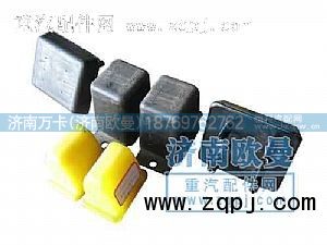 O-1325129502014,后钢板限位块/昆仑4/8,济南欧曼汽车配件有限公司
