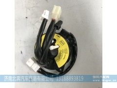 130988000030,时钟弹簧,济南北奔汽车贸易有限公司