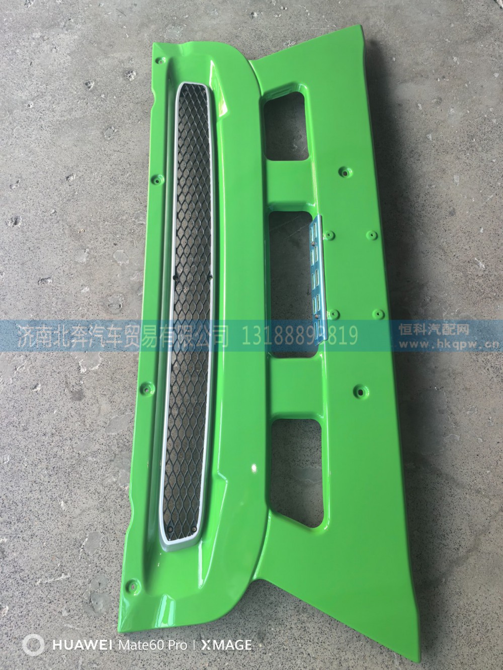 130907000321A,中保险杠铁质壳体,济南北奔汽车贸易有限公司