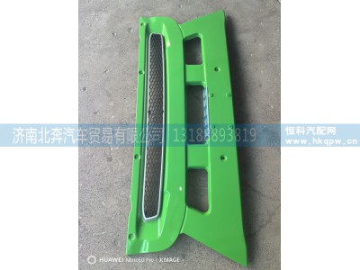 130907000321A,中保险杠铁质壳体,济南北奔汽车贸易有限公司