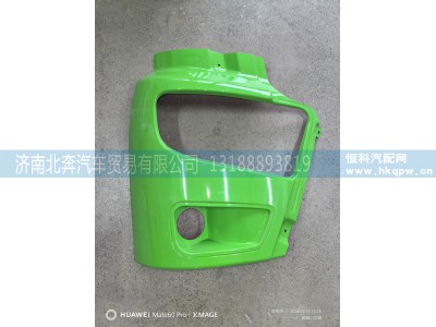 130907000322A,右保险杠铁质壳体绿色,济南北奔汽车贸易有限公司