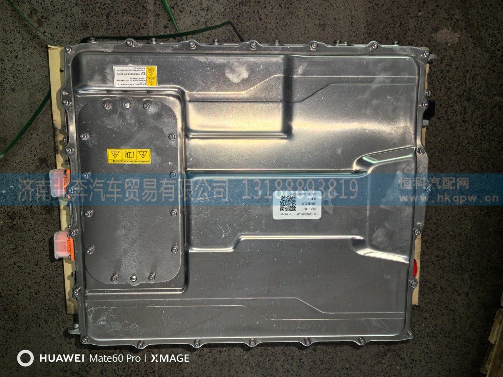 140699000140A,动力控制器,济南北奔汽车贸易有限公司
