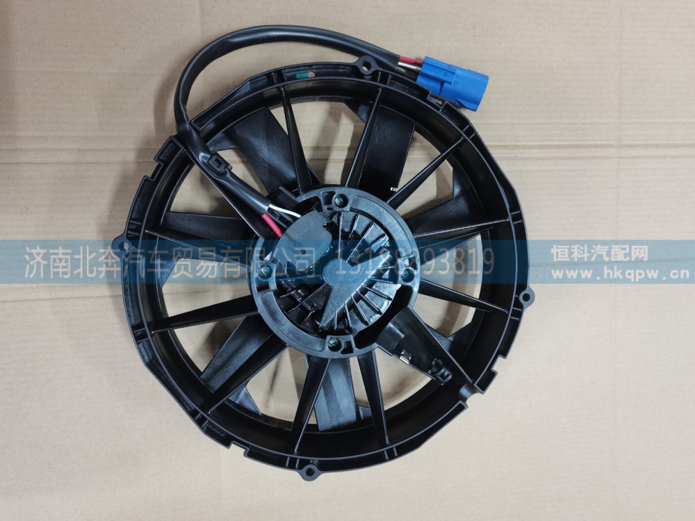 141302000023B,电子风扇,济南北奔汽车贸易有限公司