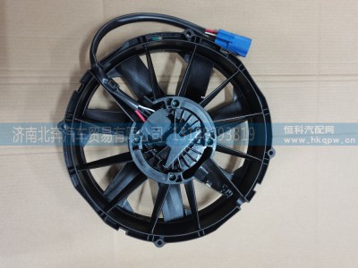141302000023B,电子风扇,济南北奔汽车贸易有限公司